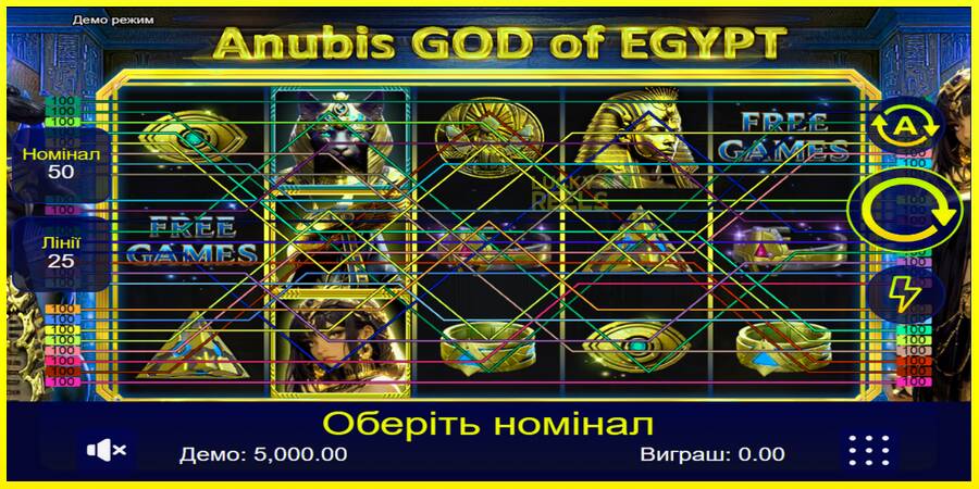 Anubis God of Egypt מכונת משחק לכסף, תְמוּנָה 1