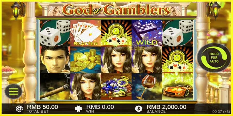 God of Gamblers מכונת משחק לכסף, תְמוּנָה 1