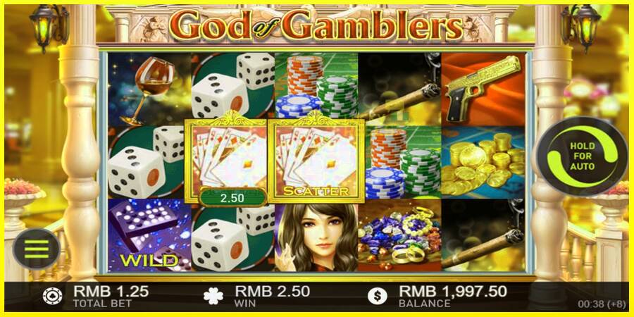 God of Gamblers מכונת משחק לכסף, תְמוּנָה 2