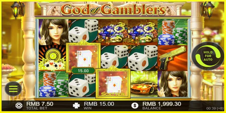 God of Gamblers מכונת משחק לכסף, תְמוּנָה 3