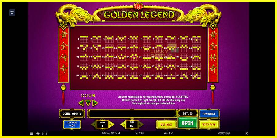 Golden Legend מכונת משחק לכסף, תְמוּנָה 7