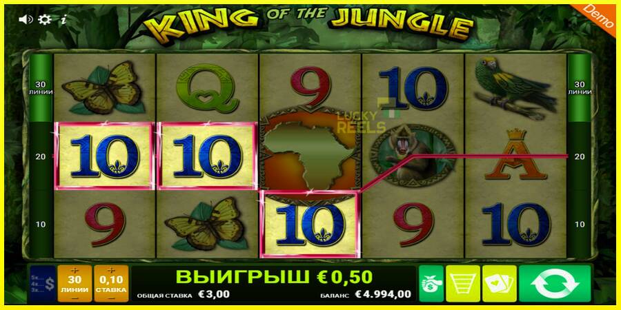 King of the Jungle מכונת משחק לכסף, תְמוּנָה 2