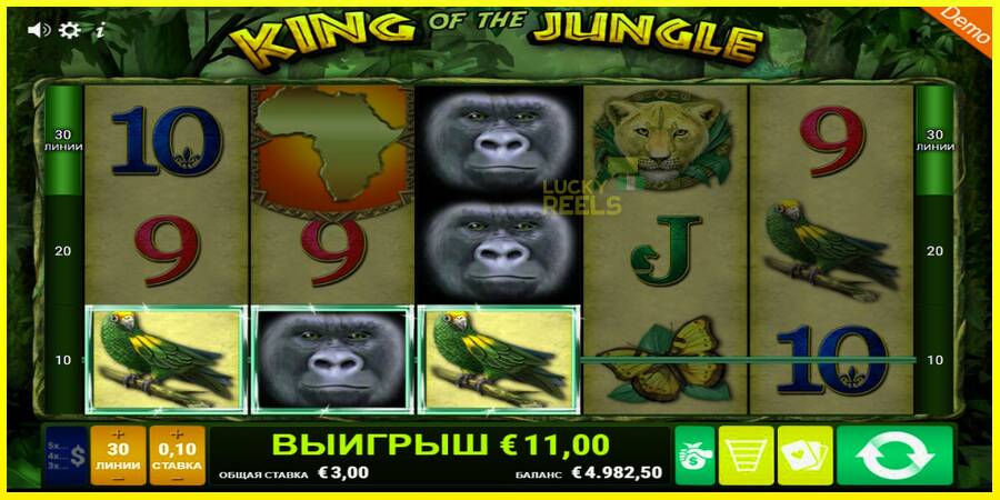 King of the Jungle מכונת משחק לכסף, תְמוּנָה 4