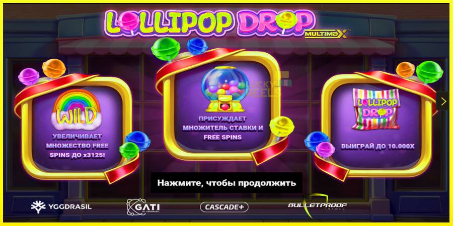 Lollipop Drop MultiMax מכונת משחק לכסף, תְמוּנָה 1