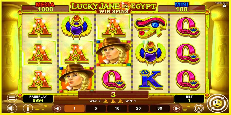 Lucky Jane in Egypt Win Spins מכונת משחק לכסף, תְמוּנָה 2