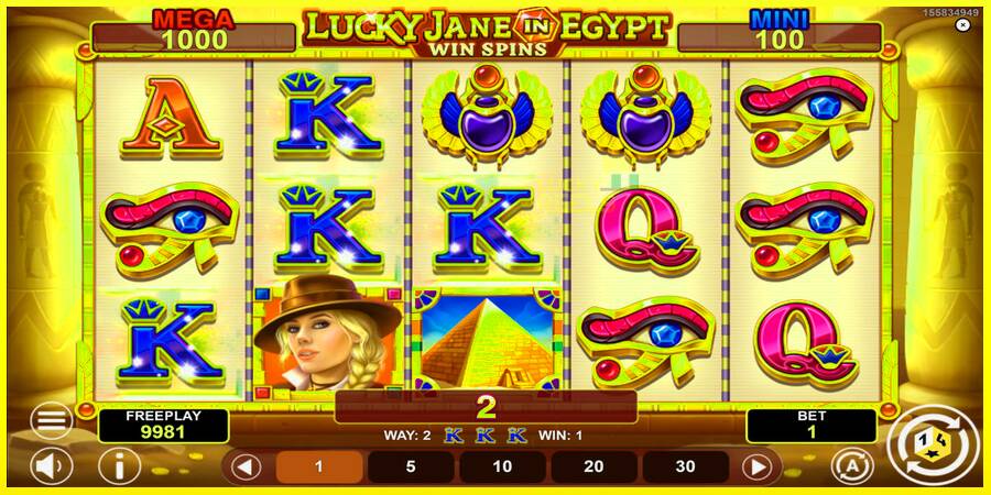 Lucky Jane in Egypt Win Spins מכונת משחק לכסף, תְמוּנָה 4