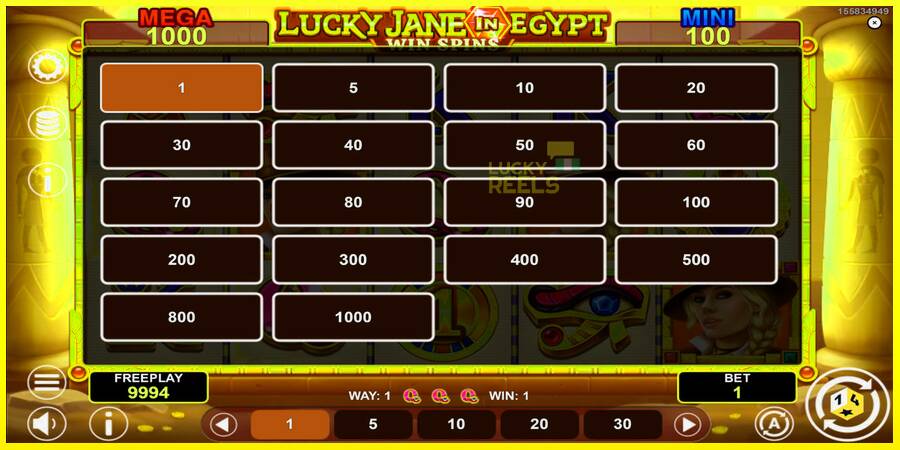 Lucky Jane in Egypt Win Spins מכונת משחק לכסף, תְמוּנָה 5