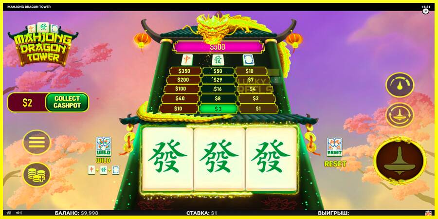 Mahjong Dragon Tower מכונת משחק לכסף, תְמוּנָה 4