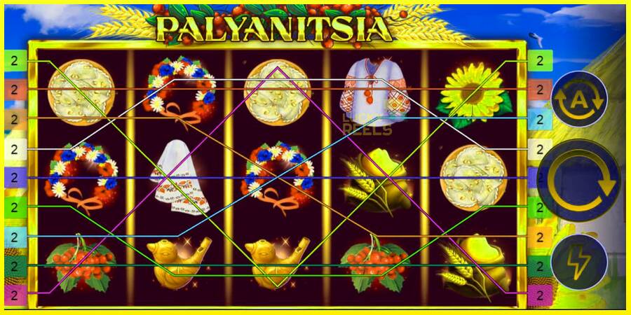 Palyanitsia מכונת משחק לכסף, תְמוּנָה 1