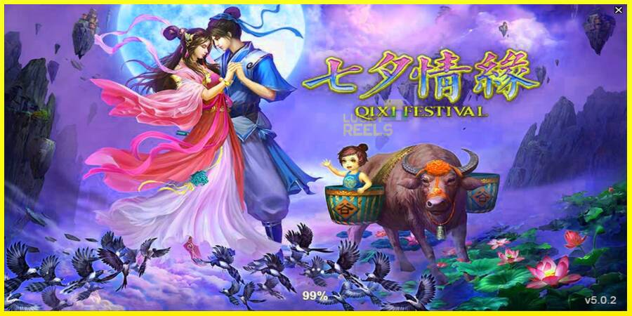 Qixi Festival מכונת משחק לכסף, תְמוּנָה 1