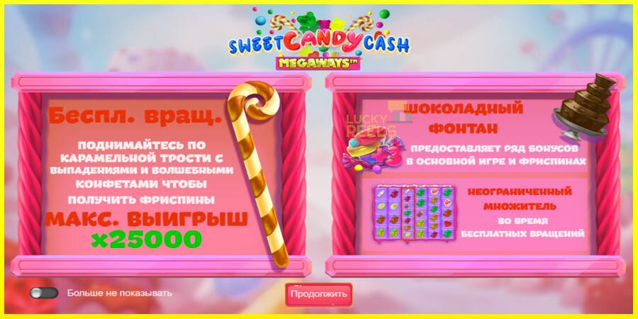 Sweet Candy Cash Megaway מכונת משחק לכסף, תְמוּנָה 6