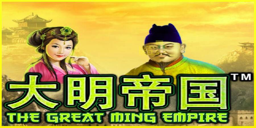 The Great Ming Empire מכונת משחק לכסף, תְמוּנָה 1