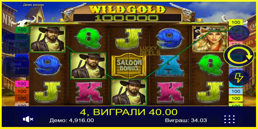 Wild Gold 100000 מכונת משחק לכסף, תְמוּנָה 2