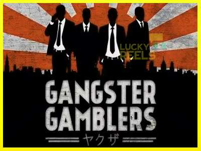 Gangster Gamblers מכונת משחק לכסף