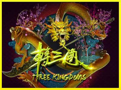 Three Kingdoms מכונת משחק לכסף