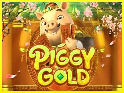 Piggy Gold מכונת משחק לכסף