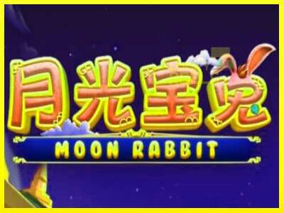 Moon Rabbit מכונת משחק לכסף