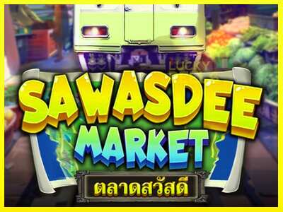 Sawasdee Market מכונת משחק לכסף