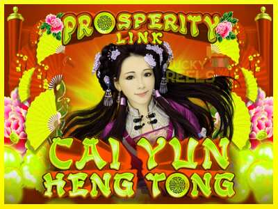 Prosperity Link - Cai Yun Heng Tong מכונת משחק לכסף