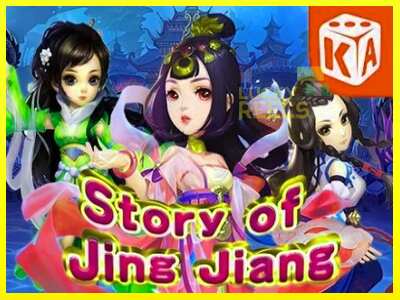 Story of Jing Jiang מכונת משחק לכסף