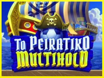 To Peiratiko Multihold מכונת משחק לכסף