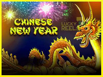 Chinese New Year מכונת משחק לכסף